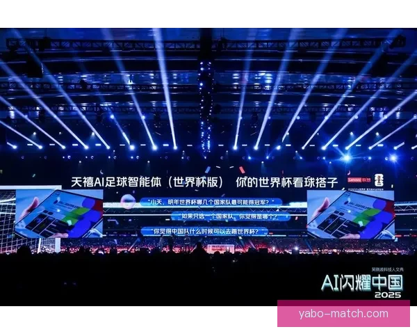 世界杯足球赛事胜负预测与数据分析深度指南